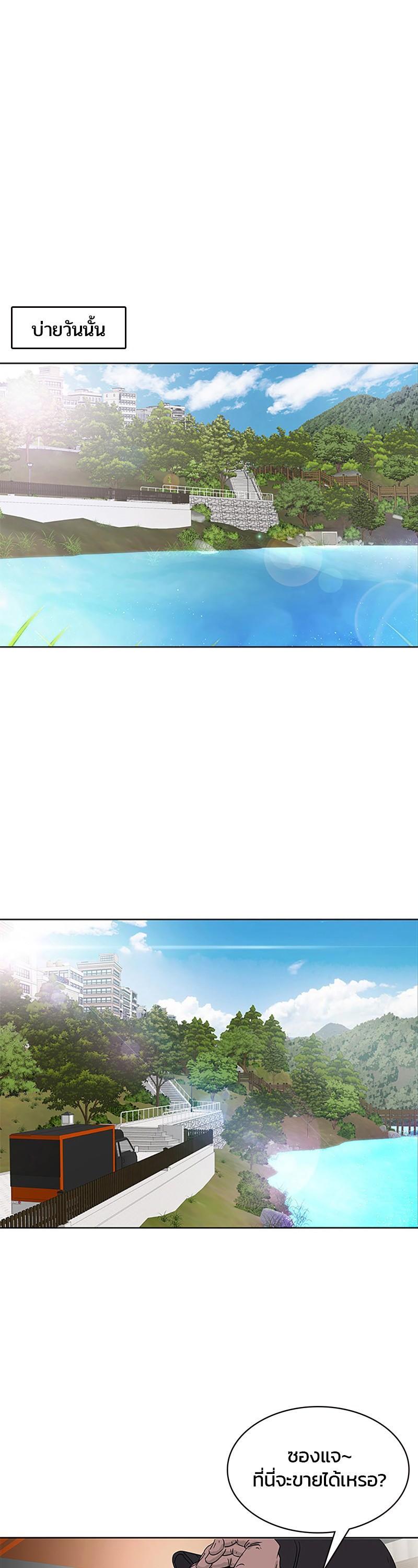 Manga-lc-com อ่านมังงะ อ่านการ์ตูน ออนไลน์ ฟรี Kitchen Soldier บันทึกครัวค่ายทหาร ตอนที่ 1 2 3 4 5 6 7 8 9 10 11 12 13 14 ฟรี ไม่มีโฆษณา Manga-lc - อ่าน มังงะ อ่าน การ์ตูน ออนไลน์ อ่านมังงะ ฟรี