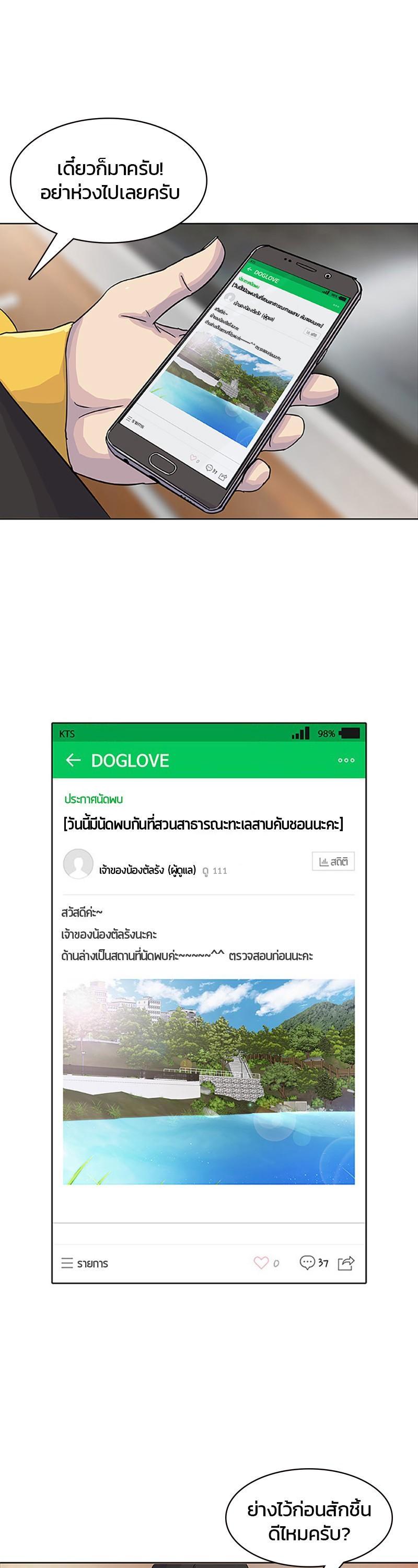 Manga-lc-com อ่านมังงะ อ่านการ์ตูน ออนไลน์ ฟรี Kitchen Soldier บันทึกครัวค่ายทหาร ตอนที่ 1 2 3 4 5 6 7 8 9 10 11 12 13 14 ฟรี ไม่มีโฆษณา Manga-lc - อ่าน มังงะ อ่าน การ์ตูน ออนไลน์ อ่านมังงะ ฟรี