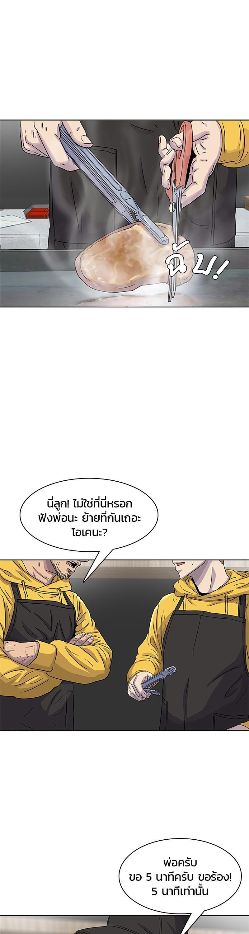 Manga-lc-com อ่านมังงะ อ่านการ์ตูน ออนไลน์ ฟรี Kitchen Soldier บันทึกครัวค่ายทหาร ตอนที่ 1 2 3 4 5 6 7 8 9 10 11 12 13 14 ฟรี ไม่มีโฆษณา Manga-lc - อ่าน มังงะ อ่าน การ์ตูน ออนไลน์ อ่านมังงะ ฟรี