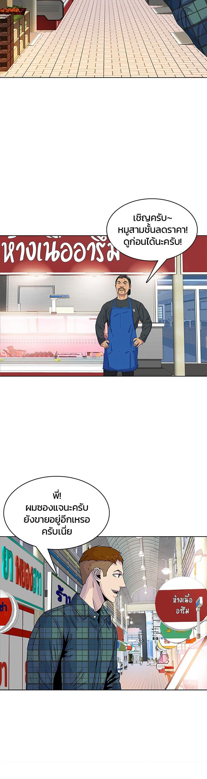 Manga-lc-com อ่านมังงะ อ่านการ์ตูน ออนไลน์ ฟรี Kitchen Soldier บันทึกครัวค่ายทหาร ตอนที่ 1 2 3 4 5 6 7 8 9 10 11 12 13 14 ฟรี ไม่มีโฆษณา Manga-lc - อ่าน มังงะ อ่าน การ์ตูน ออนไลน์ อ่านมังงะ ฟรี