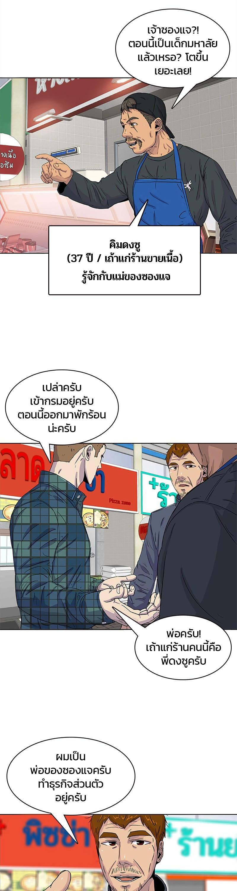 Manga-lc-com อ่านมังงะ อ่านการ์ตูน ออนไลน์ ฟรี Kitchen Soldier บันทึกครัวค่ายทหาร ตอนที่ 1 2 3 4 5 6 7 8 9 10 11 12 13 14 ฟรี ไม่มีโฆษณา Manga-lc - อ่าน มังงะ อ่าน การ์ตูน ออนไลน์ อ่านมังงะ ฟรี