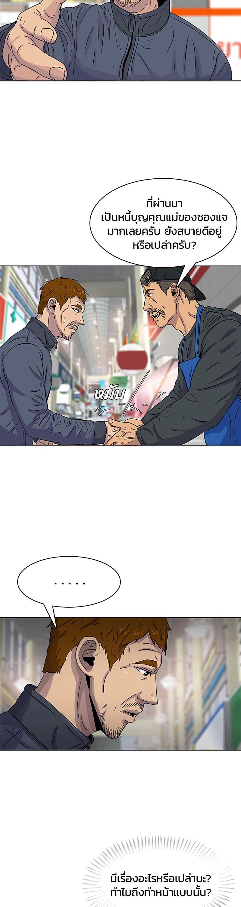 Manga-lc-com อ่านมังงะ อ่านการ์ตูน ออนไลน์ ฟรี Kitchen Soldier บันทึกครัวค่ายทหาร ตอนที่ 1 2 3 4 5 6 7 8 9 10 11 12 13 14 ฟรี ไม่มีโฆษณา Manga-lc - อ่าน มังงะ อ่าน การ์ตูน ออนไลน์ อ่านมังงะ ฟรี