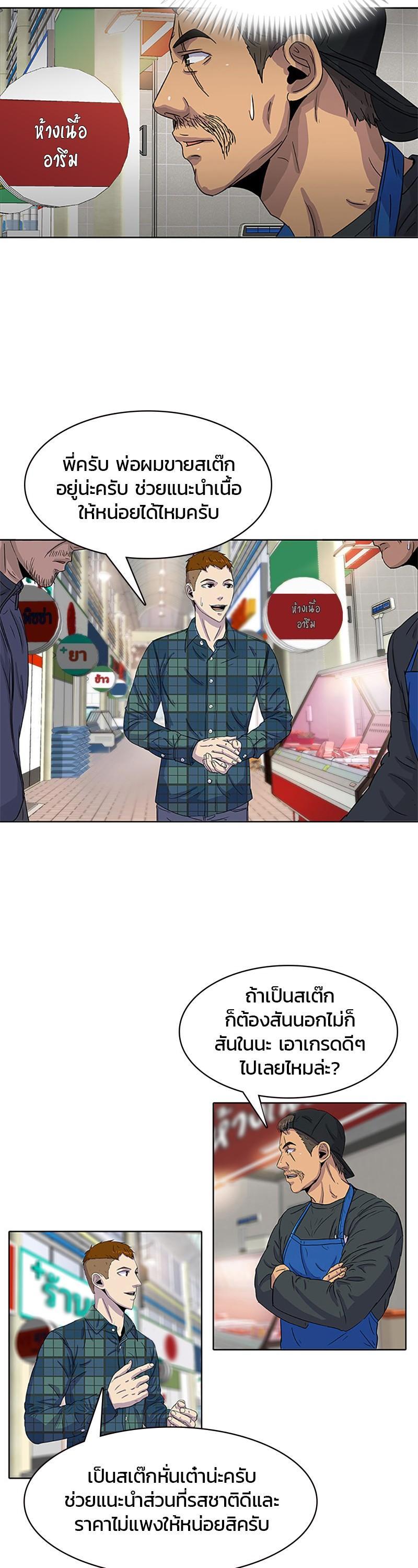 Manga-lc-com อ่านมังงะ อ่านการ์ตูน ออนไลน์ ฟรี Kitchen Soldier บันทึกครัวค่ายทหาร ตอนที่ 1 2 3 4 5 6 7 8 9 10 11 12 13 14 ฟรี ไม่มีโฆษณา Manga-lc - อ่าน มังงะ อ่าน การ์ตูน ออนไลน์ อ่านมังงะ ฟรี