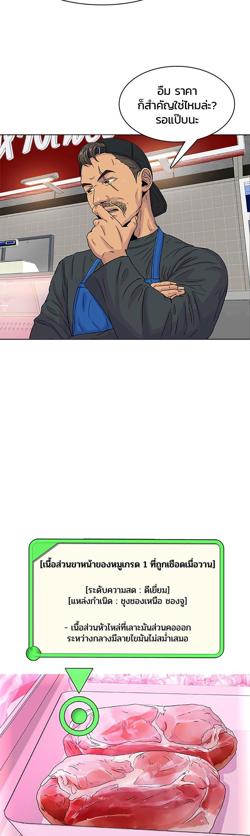 Manga-lc-com อ่านมังงะ อ่านการ์ตูน ออนไลน์ ฟรี Kitchen Soldier บันทึกครัวค่ายทหาร ตอนที่ 1 2 3 4 5 6 7 8 9 10 11 12 13 14 ฟรี ไม่มีโฆษณา Manga-lc - อ่าน มังงะ อ่าน การ์ตูน ออนไลน์ อ่านมังงะ ฟรี