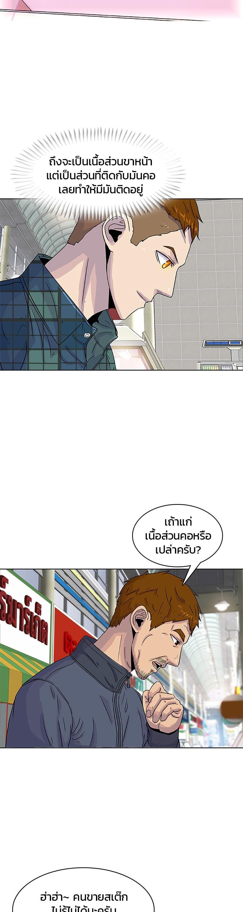 Manga-lc-com อ่านมังงะ อ่านการ์ตูน ออนไลน์ ฟรี Kitchen Soldier บันทึกครัวค่ายทหาร ตอนที่ 1 2 3 4 5 6 7 8 9 10 11 12 13 14 ฟรี ไม่มีโฆษณา Manga-lc - อ่าน มังงะ อ่าน การ์ตูน ออนไลน์ อ่านมังงะ ฟรี