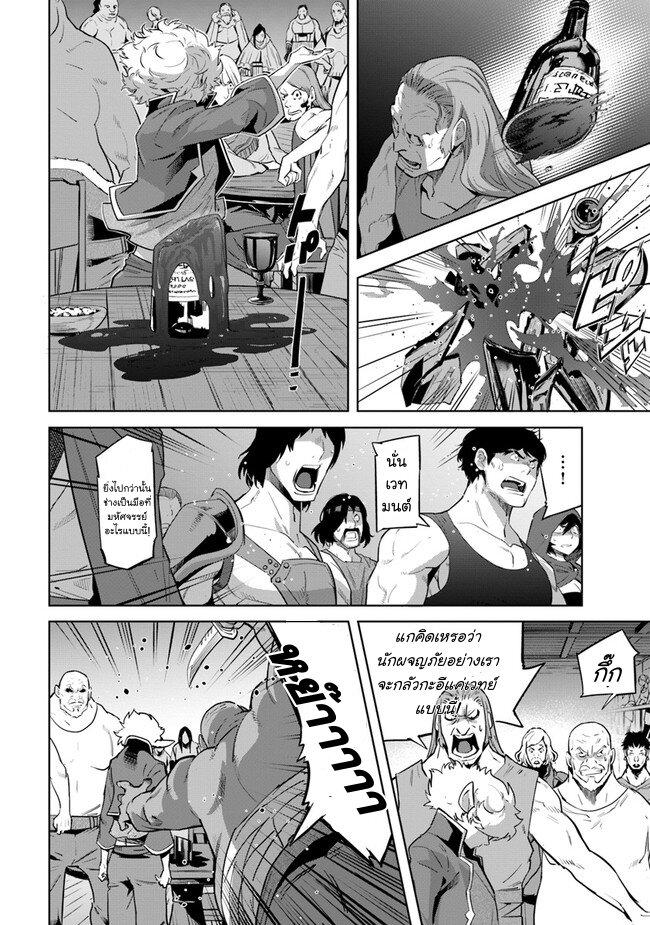 Manga-lc-com อ่านมังงะ อ่านการ์ตูน ออนไลน์ ฟรี Karate Baka Isekai ตอนที่ 1 2 3 4 5 6 7 8 9 10 11 12 13 14 ฟรี ไม่มีโฆษณา Manga-lc - อ่าน มังงะ อ่าน การ์ตูน ออนไลน์ อ่านมังงะ ฟรี