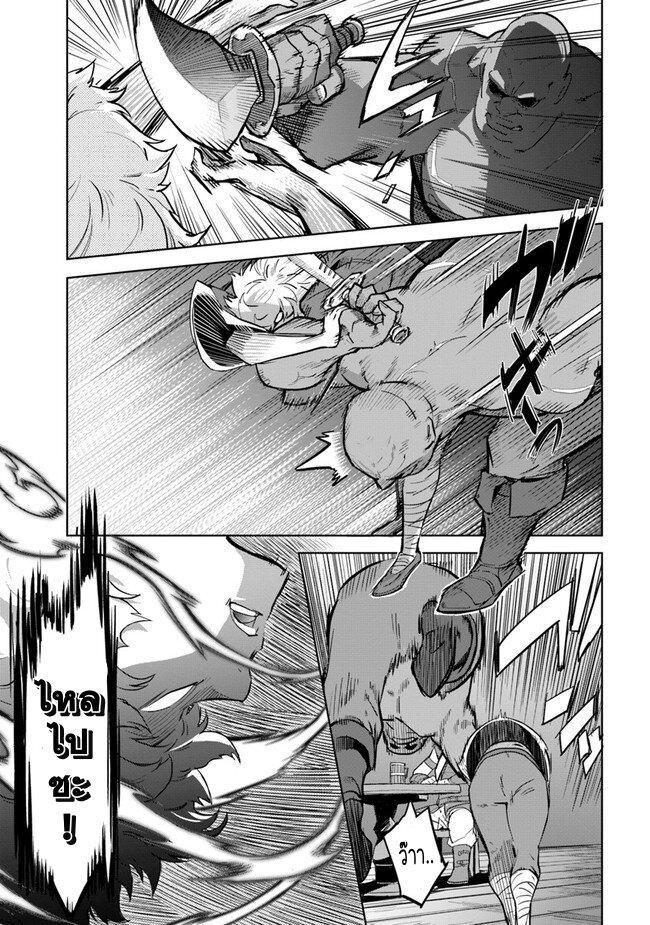 Manga-lc-com อ่านมังงะ อ่านการ์ตูน ออนไลน์ ฟรี Karate Baka Isekai ตอนที่ 1 2 3 4 5 6 7 8 9 10 11 12 13 14 ฟรี ไม่มีโฆษณา Manga-lc - อ่าน มังงะ อ่าน การ์ตูน ออนไลน์ อ่านมังงะ ฟรี
