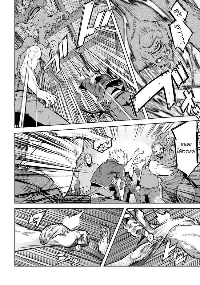 Manga-lc-com อ่านมังงะ อ่านการ์ตูน ออนไลน์ ฟรี Karate Baka Isekai ตอนที่ 1 2 3 4 5 6 7 8 9 10 11 12 13 14 ฟรี ไม่มีโฆษณา Manga-lc - อ่าน มังงะ อ่าน การ์ตูน ออนไลน์ อ่านมังงะ ฟรี