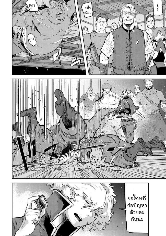 Manga-lc-com อ่านมังงะ อ่านการ์ตูน ออนไลน์ ฟรี Karate Baka Isekai ตอนที่ 1 2 3 4 5 6 7 8 9 10 11 12 13 14 ฟรี ไม่มีโฆษณา Manga-lc - อ่าน มังงะ อ่าน การ์ตูน ออนไลน์ อ่านมังงะ ฟรี