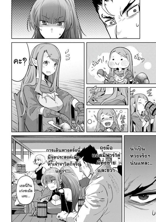 Manga-lc-com อ่านมังงะ อ่านการ์ตูน ออนไลน์ ฟรี Karate Baka Isekai ตอนที่ 1 2 3 4 5 6 7 8 9 10 11 12 13 14 ฟรี ไม่มีโฆษณา Manga-lc - อ่าน มังงะ อ่าน การ์ตูน ออนไลน์ อ่านมังงะ ฟรี