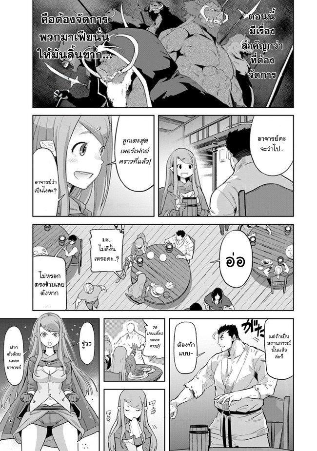 Manga-lc-com อ่านมังงะ อ่านการ์ตูน ออนไลน์ ฟรี Karate Baka Isekai ตอนที่ 1 2 3 4 5 6 7 8 9 10 11 12 13 14 ฟรี ไม่มีโฆษณา Manga-lc - อ่าน มังงะ อ่าน การ์ตูน ออนไลน์ อ่านมังงะ ฟรี