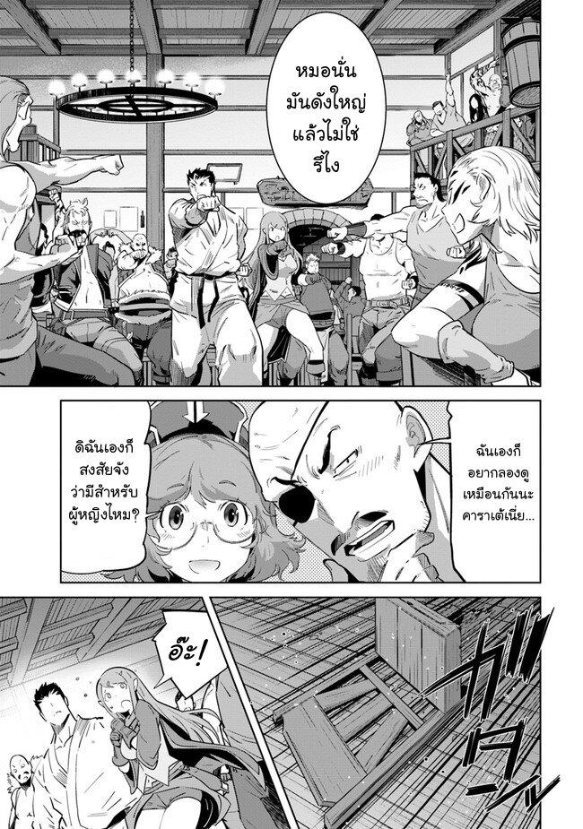 Manga-lc-com อ่านมังงะ อ่านการ์ตูน ออนไลน์ ฟรี Karate Baka Isekai ตอนที่ 1 2 3 4 5 6 7 8 9 10 11 12 13 14 ฟรี ไม่มีโฆษณา Manga-lc - อ่าน มังงะ อ่าน การ์ตูน ออนไลน์ อ่านมังงะ ฟรี