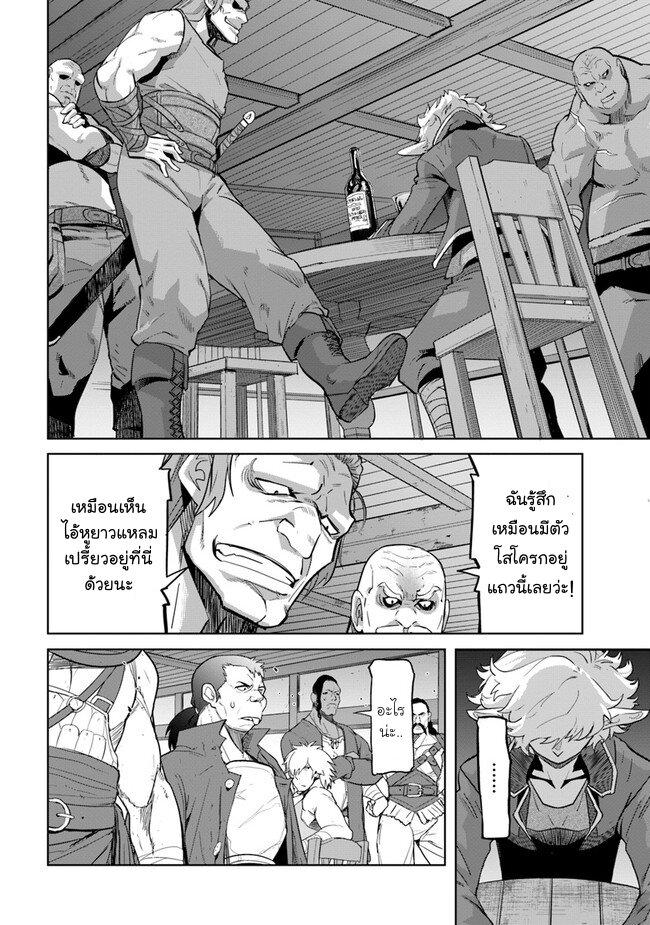 Manga-lc-com อ่านมังงะ อ่านการ์ตูน ออนไลน์ ฟรี Karate Baka Isekai ตอนที่ 1 2 3 4 5 6 7 8 9 10 11 12 13 14 ฟรี ไม่มีโฆษณา Manga-lc - อ่าน มังงะ อ่าน การ์ตูน ออนไลน์ อ่านมังงะ ฟรี