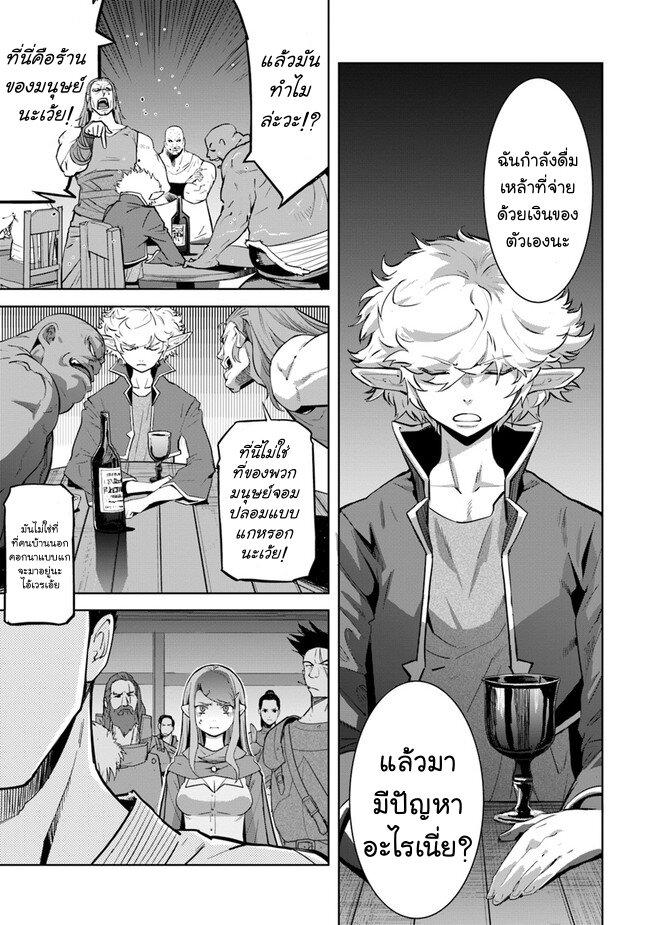 Manga-lc-com อ่านมังงะ อ่านการ์ตูน ออนไลน์ ฟรี Karate Baka Isekai ตอนที่ 1 2 3 4 5 6 7 8 9 10 11 12 13 14 ฟรี ไม่มีโฆษณา Manga-lc - อ่าน มังงะ อ่าน การ์ตูน ออนไลน์ อ่านมังงะ ฟรี