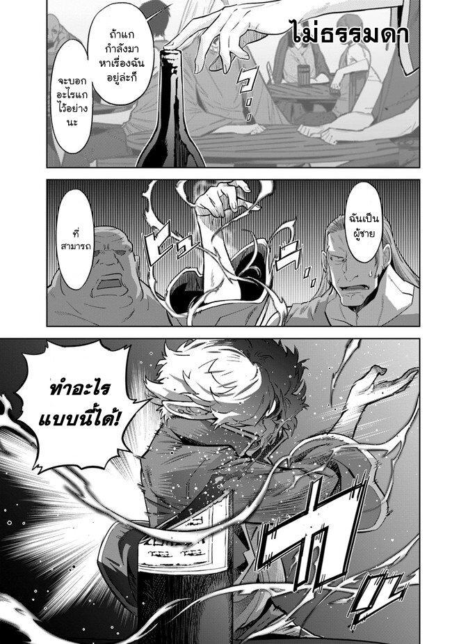 Manga-lc-com อ่านมังงะ อ่านการ์ตูน ออนไลน์ ฟรี Karate Baka Isekai ตอนที่ 1 2 3 4 5 6 7 8 9 10 11 12 13 14 ฟรี ไม่มีโฆษณา Manga-lc - อ่าน มังงะ อ่าน การ์ตูน ออนไลน์ อ่านมังงะ ฟรี