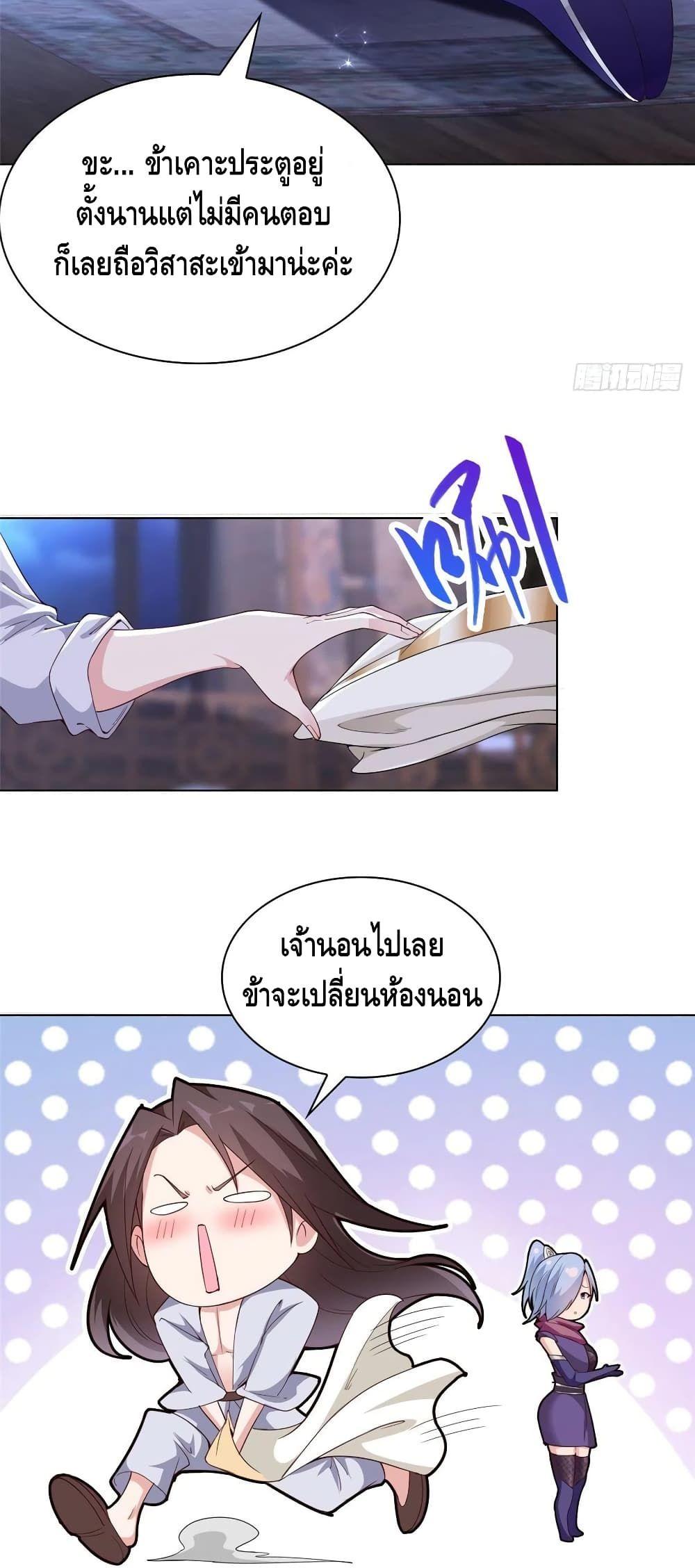 Manga-lc-com อ่านมังงะ อ่านการ์ตูน ออนไลน์ ฟรี DragonShepherd ตอนที่ 1 2 3 4 5 6 7 8 9 10 11 12 13 14 ฟรี ไม่มีโฆษณา Manga-lc - อ่าน มังงะ อ่าน การ์ตูน ออนไลน์ อ่านมังงะ ฟรี