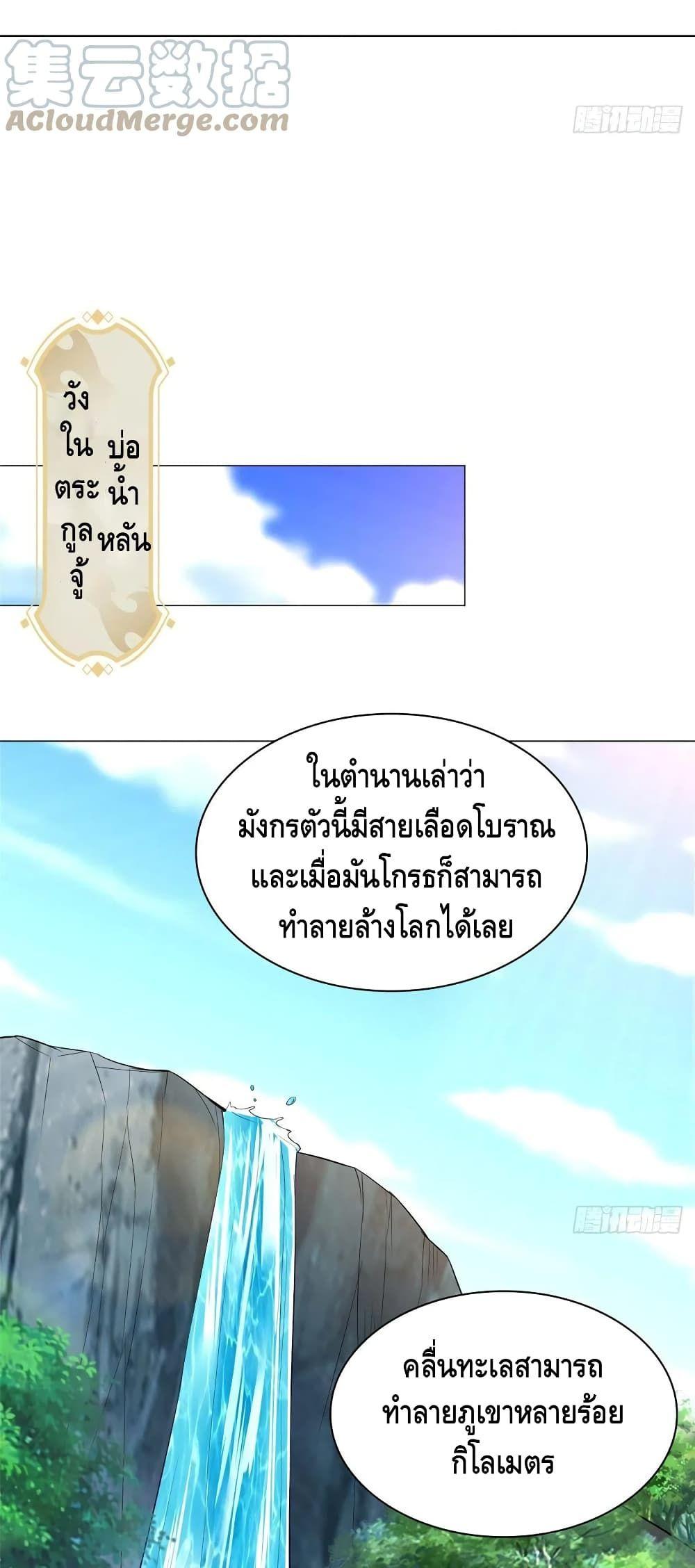 Manga-lc-com อ่านมังงะ อ่านการ์ตูน ออนไลน์ ฟรี DragonShepherd ตอนที่ 1 2 3 4 5 6 7 8 9 10 11 12 13 14 ฟรี ไม่มีโฆษณา Manga-lc - อ่าน มังงะ อ่าน การ์ตูน ออนไลน์ อ่านมังงะ ฟรี