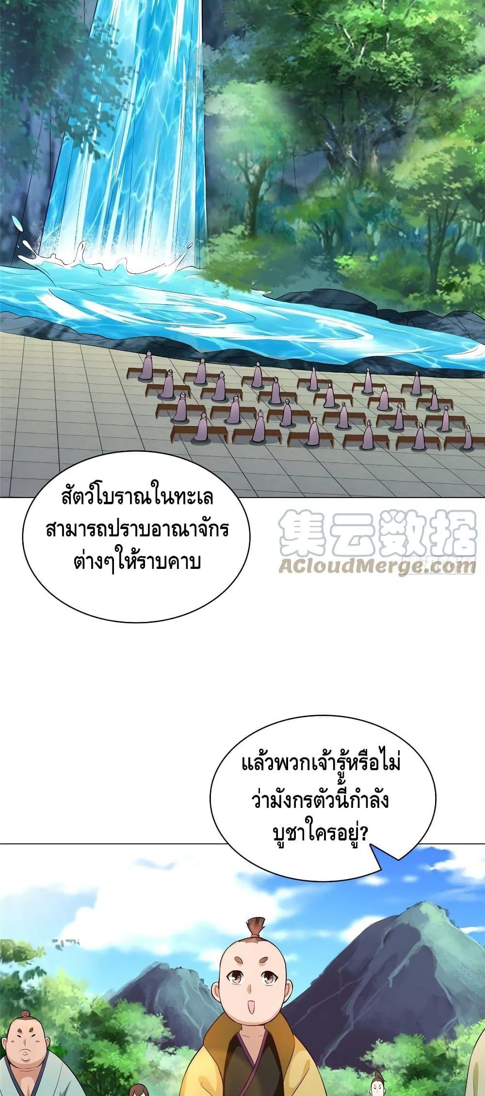 Manga-lc-com อ่านมังงะ อ่านการ์ตูน ออนไลน์ ฟรี DragonShepherd ตอนที่ 1 2 3 4 5 6 7 8 9 10 11 12 13 14 ฟรี ไม่มีโฆษณา Manga-lc - อ่าน มังงะ อ่าน การ์ตูน ออนไลน์ อ่านมังงะ ฟรี