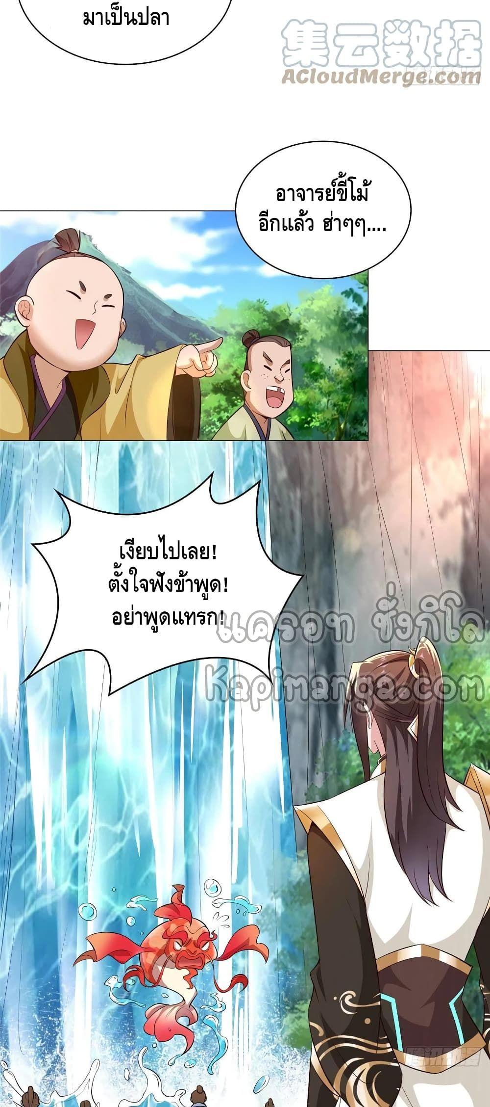 Manga-lc-com อ่านมังงะ อ่านการ์ตูน ออนไลน์ ฟรี DragonShepherd ตอนที่ 1 2 3 4 5 6 7 8 9 10 11 12 13 14 ฟรี ไม่มีโฆษณา Manga-lc - อ่าน มังงะ อ่าน การ์ตูน ออนไลน์ อ่านมังงะ ฟรี