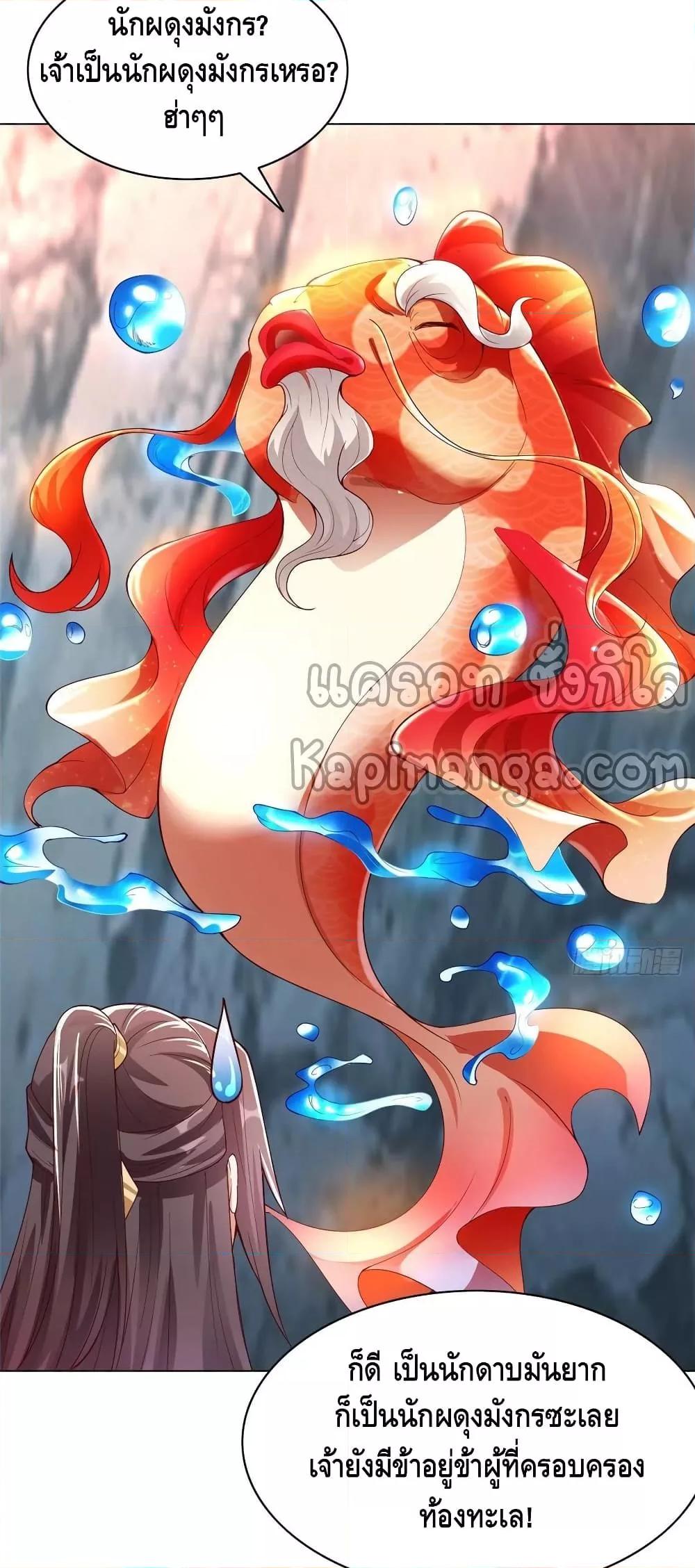 Manga-lc-com อ่านมังงะ อ่านการ์ตูน ออนไลน์ ฟรี DragonShepherd ตอนที่ 1 2 3 4 5 6 7 8 9 10 11 12 13 14 ฟรี ไม่มีโฆษณา Manga-lc - อ่าน มังงะ อ่าน การ์ตูน ออนไลน์ อ่านมังงะ ฟรี