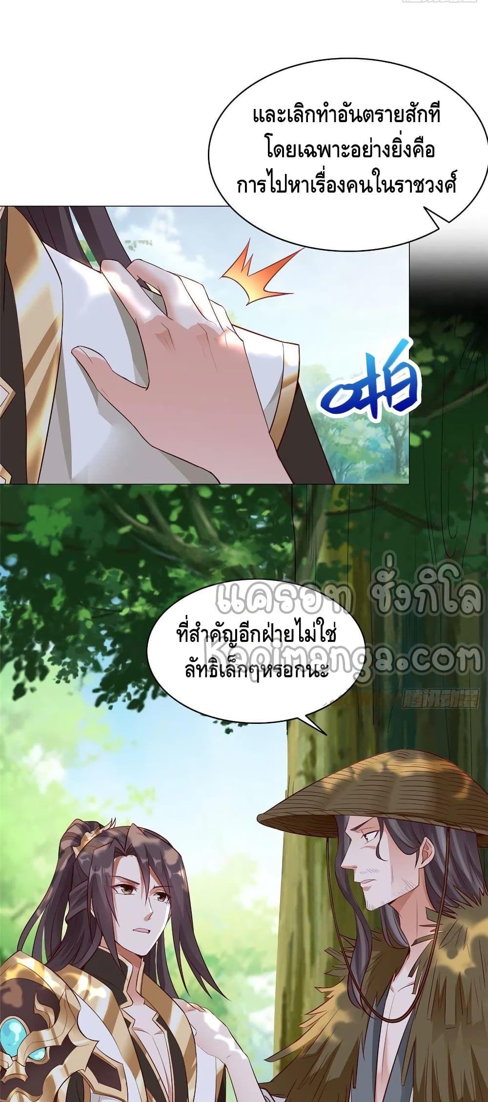 Manga-lc-com อ่านมังงะ อ่านการ์ตูน ออนไลน์ ฟรี DragonShepherd ตอนที่ 1 2 3 4 5 6 7 8 9 10 11 12 13 14 ฟรี ไม่มีโฆษณา Manga-lc - อ่าน มังงะ อ่าน การ์ตูน ออนไลน์ อ่านมังงะ ฟรี