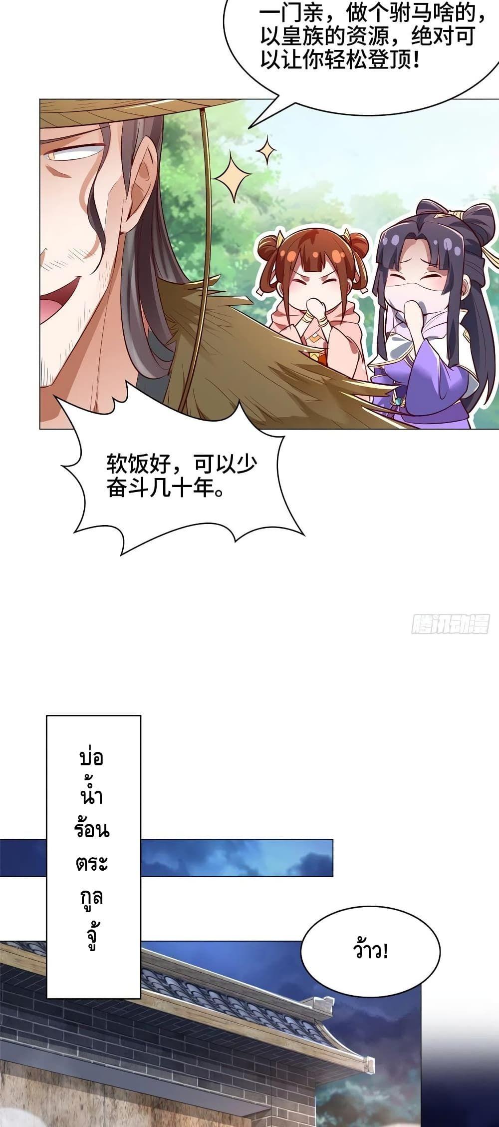 Manga-lc-com อ่านมังงะ อ่านการ์ตูน ออนไลน์ ฟรี DragonShepherd ตอนที่ 1 2 3 4 5 6 7 8 9 10 11 12 13 14 ฟรี ไม่มีโฆษณา Manga-lc - อ่าน มังงะ อ่าน การ์ตูน ออนไลน์ อ่านมังงะ ฟรี