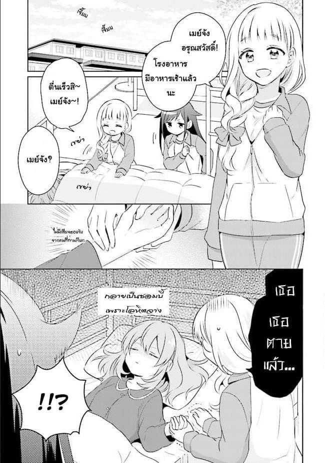 Manga-lc-com อ่านมังงะ อ่านการ์ตูน ออนไลน์ ฟรี Moshi, Koi ga Mieta Nara ตอนที่ 1 2 3 4 5 6 7 8 9 10 11 12 13 14 ฟรี ไม่มีโฆษณา Manga-lc - อ่าน มังงะ อ่าน การ์ตูน ออนไลน์ อ่านมังงะ ฟรี