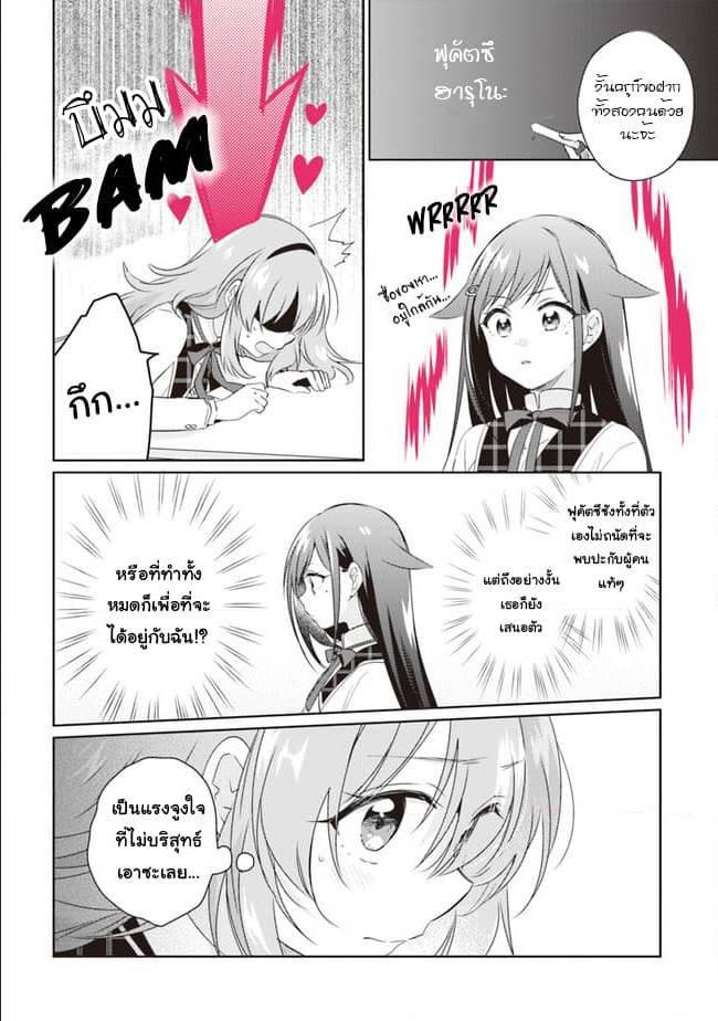 Manga-lc-com อ่านมังงะ อ่านการ์ตูน ออนไลน์ ฟรี Moshi, Koi ga Mieta Nara ตอนที่ 1 2 3 4 5 6 7 8 9 10 11 12 13 14 ฟรี ไม่มีโฆษณา Manga-lc - อ่าน มังงะ อ่าน การ์ตูน ออนไลน์ อ่านมังงะ ฟรี