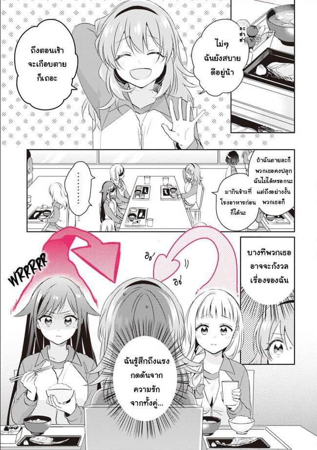 Manga-lc-com อ่านมังงะ อ่านการ์ตูน ออนไลน์ ฟรี Moshi, Koi ga Mieta Nara ตอนที่ 1 2 3 4 5 6 7 8 9 10 11 12 13 14 ฟรี ไม่มีโฆษณา Manga-lc - อ่าน มังงะ อ่าน การ์ตูน ออนไลน์ อ่านมังงะ ฟรี
