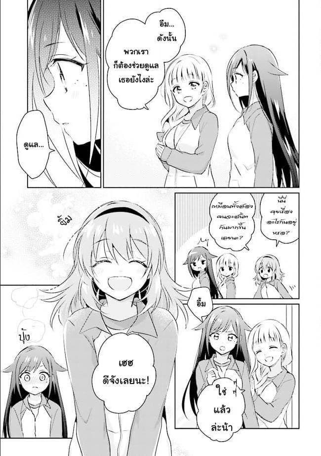 Manga-lc-com อ่านมังงะ อ่านการ์ตูน ออนไลน์ ฟรี Moshi, Koi ga Mieta Nara ตอนที่ 1 2 3 4 5 6 7 8 9 10 11 12 13 14 ฟรี ไม่มีโฆษณา Manga-lc - อ่าน มังงะ อ่าน การ์ตูน ออนไลน์ อ่านมังงะ ฟรี