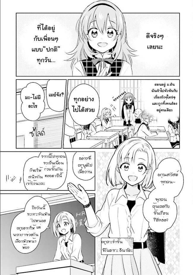Manga-lc-com อ่านมังงะ อ่านการ์ตูน ออนไลน์ ฟรี Moshi, Koi ga Mieta Nara ตอนที่ 1 2 3 4 5 6 7 8 9 10 11 12 13 14 ฟรี ไม่มีโฆษณา Manga-lc - อ่าน มังงะ อ่าน การ์ตูน ออนไลน์ อ่านมังงะ ฟรี