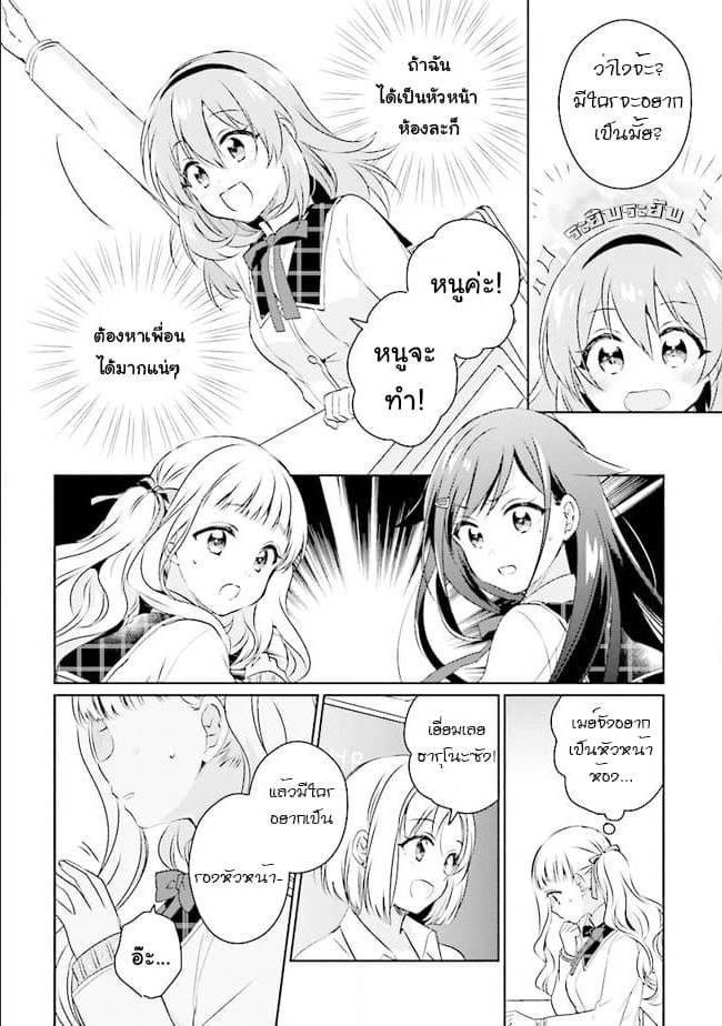 Manga-lc-com อ่านมังงะ อ่านการ์ตูน ออนไลน์ ฟรี Moshi, Koi ga Mieta Nara ตอนที่ 1 2 3 4 5 6 7 8 9 10 11 12 13 14 ฟรี ไม่มีโฆษณา Manga-lc - อ่าน มังงะ อ่าน การ์ตูน ออนไลน์ อ่านมังงะ ฟรี