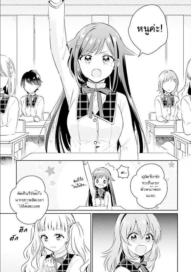 Manga-lc-com อ่านมังงะ อ่านการ์ตูน ออนไลน์ ฟรี Moshi, Koi ga Mieta Nara ตอนที่ 1 2 3 4 5 6 7 8 9 10 11 12 13 14 ฟรี ไม่มีโฆษณา Manga-lc - อ่าน มังงะ อ่าน การ์ตูน ออนไลน์ อ่านมังงะ ฟรี