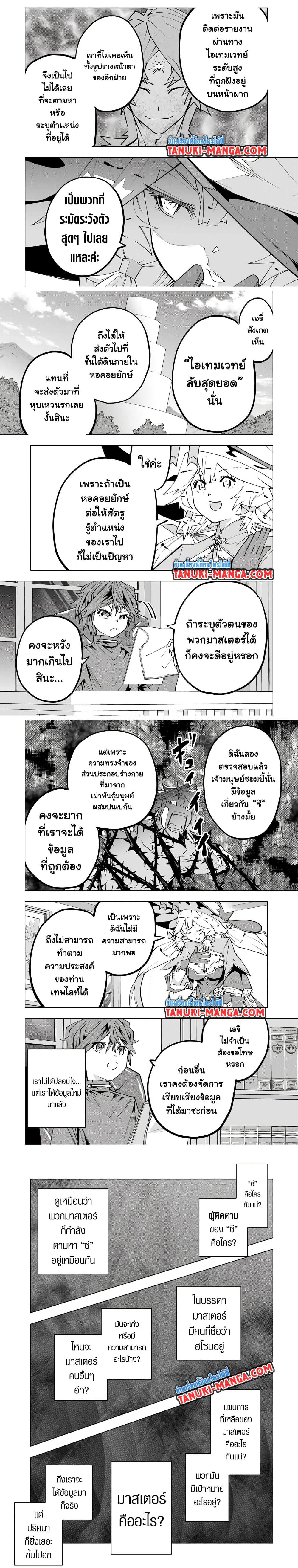 Manga-lc-com อ่านมังงะ อ่านการ์ตูน ออนไลน์ ฟรี Shinjiteita Nakama Tachi Ni Dungeon Okuchi De Korosare Kaketa ga Gift 『Mugen Gacha』 De Level 9999 No Nakama Tachi Wo Te Ni Irete Moto Party Member To Sekai Ni Fukushu & 『Zama A!』 Shimasu! ตอนที่ 1 2 3 4 5 6 7 8 9 10 11 12 13 14 ฟรี ไม่มีโฆษณา Manga-lc - อ่าน มังงะ อ่าน การ์ตูน ออนไลน์ อ่านมังงะ ฟรี