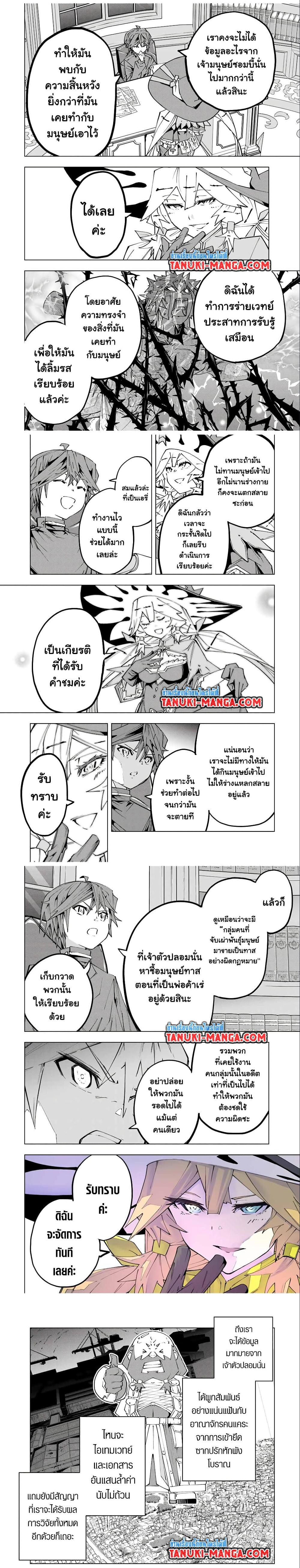 Manga-lc-com อ่านมังงะ อ่านการ์ตูน ออนไลน์ ฟรี Shinjiteita Nakama Tachi Ni Dungeon Okuchi De Korosare Kaketa ga Gift 『Mugen Gacha』 De Level 9999 No Nakama Tachi Wo Te Ni Irete Moto Party Member To Sekai Ni Fukushu & 『Zama A!』 Shimasu! ตอนที่ 1 2 3 4 5 6 7 8 9 10 11 12 13 14 ฟรี ไม่มีโฆษณา Manga-lc - อ่าน มังงะ อ่าน การ์ตูน ออนไลน์ อ่านมังงะ ฟรี