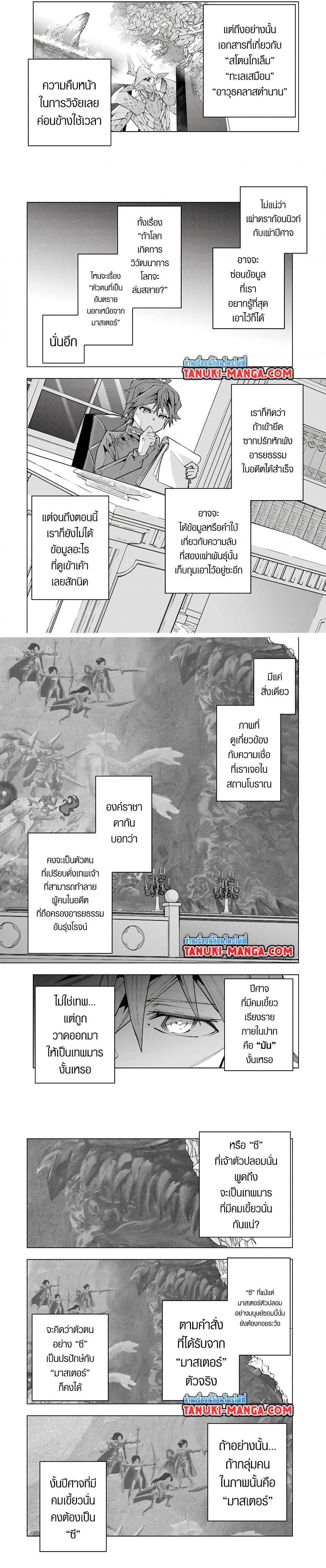 Manga-lc-com อ่านมังงะ อ่านการ์ตูน ออนไลน์ ฟรี Shinjiteita Nakama Tachi Ni Dungeon Okuchi De Korosare Kaketa ga Gift 『Mugen Gacha』 De Level 9999 No Nakama Tachi Wo Te Ni Irete Moto Party Member To Sekai Ni Fukushu & 『Zama A!』 Shimasu! ตอนที่ 1 2 3 4 5 6 7 8 9 10 11 12 13 14 ฟรี ไม่มีโฆษณา Manga-lc - อ่าน มังงะ อ่าน การ์ตูน ออนไลน์ อ่านมังงะ ฟรี