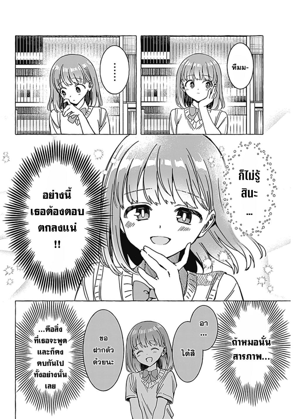 Manga-lc-com อ่านมังงะ อ่านการ์ตูน ออนไลน์ ฟรี Renai Daikou ตอนที่ 1 2 3 4 5 6 7 8 9 10 11 12 13 14 ฟรี ไม่มีโฆษณา Manga-lc - อ่าน มังงะ อ่าน การ์ตูน ออนไลน์ อ่านมังงะ ฟรี