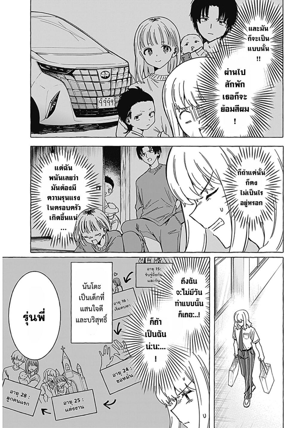 Manga-lc-com อ่านมังงะ อ่านการ์ตูน ออนไลน์ ฟรี Renai Daikou ตอนที่ 1 2 3 4 5 6 7 8 9 10 11 12 13 14 ฟรี ไม่มีโฆษณา Manga-lc - อ่าน มังงะ อ่าน การ์ตูน ออนไลน์ อ่านมังงะ ฟรี