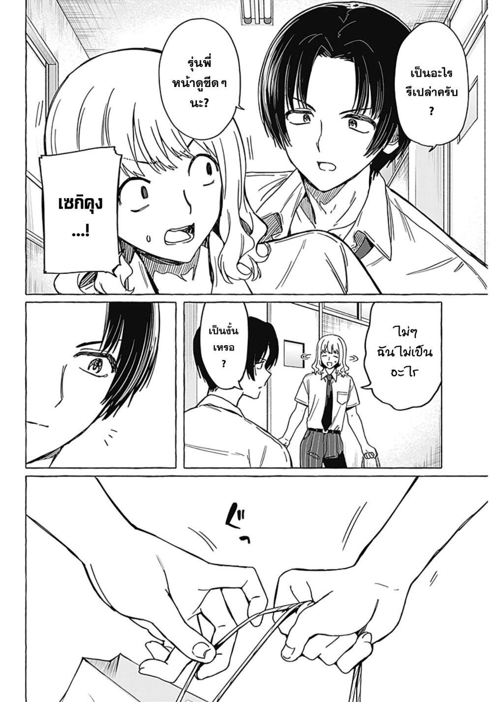 Manga-lc-com อ่านมังงะ อ่านการ์ตูน ออนไลน์ ฟรี Renai Daikou ตอนที่ 1 2 3 4 5 6 7 8 9 10 11 12 13 14 ฟรี ไม่มีโฆษณา Manga-lc - อ่าน มังงะ อ่าน การ์ตูน ออนไลน์ อ่านมังงะ ฟรี