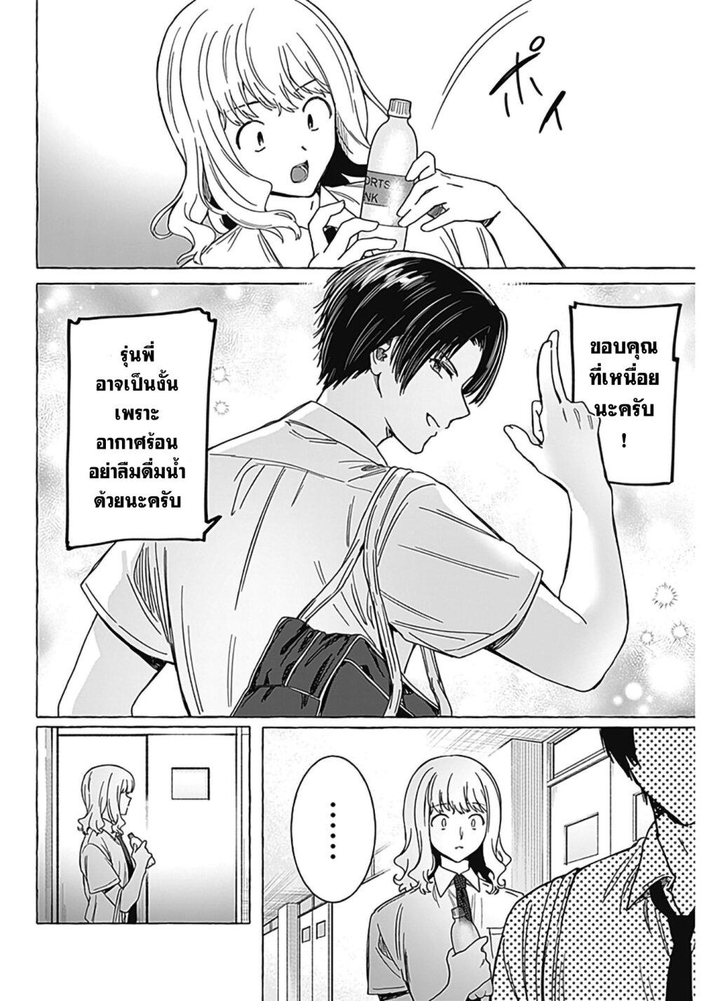 Manga-lc-com อ่านมังงะ อ่านการ์ตูน ออนไลน์ ฟรี Renai Daikou ตอนที่ 1 2 3 4 5 6 7 8 9 10 11 12 13 14 ฟรี ไม่มีโฆษณา Manga-lc - อ่าน มังงะ อ่าน การ์ตูน ออนไลน์ อ่านมังงะ ฟรี