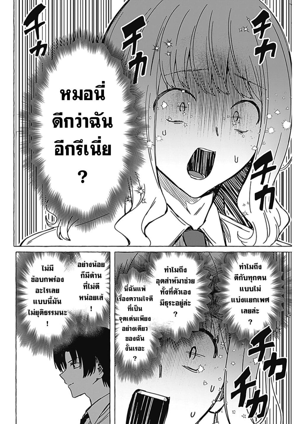 Manga-lc-com อ่านมังงะ อ่านการ์ตูน ออนไลน์ ฟรี Renai Daikou ตอนที่ 1 2 3 4 5 6 7 8 9 10 11 12 13 14 ฟรี ไม่มีโฆษณา Manga-lc - อ่าน มังงะ อ่าน การ์ตูน ออนไลน์ อ่านมังงะ ฟรี