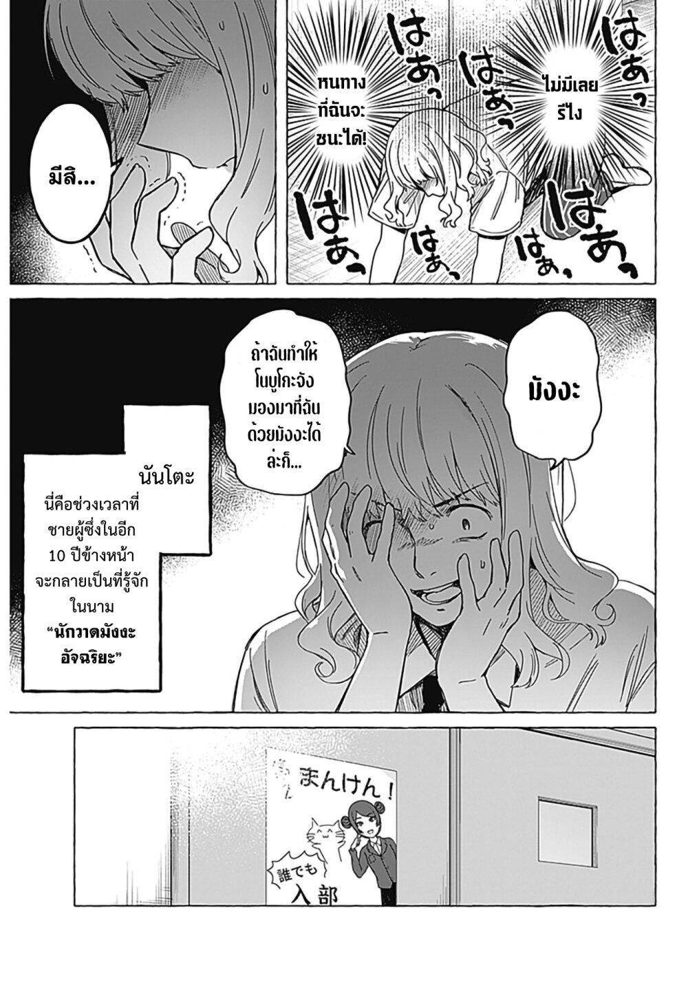 Manga-lc-com อ่านมังงะ อ่านการ์ตูน ออนไลน์ ฟรี Renai Daikou ตอนที่ 1 2 3 4 5 6 7 8 9 10 11 12 13 14 ฟรี ไม่มีโฆษณา Manga-lc - อ่าน มังงะ อ่าน การ์ตูน ออนไลน์ อ่านมังงะ ฟรี