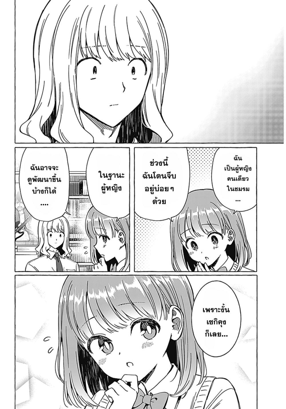 Manga-lc-com อ่านมังงะ อ่านการ์ตูน ออนไลน์ ฟรี Renai Daikou ตอนที่ 1 2 3 4 5 6 7 8 9 10 11 12 13 14 ฟรี ไม่มีโฆษณา Manga-lc - อ่าน มังงะ อ่าน การ์ตูน ออนไลน์ อ่านมังงะ ฟรี