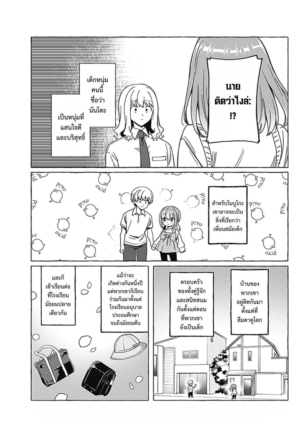 Manga-lc-com อ่านมังงะ อ่านการ์ตูน ออนไลน์ ฟรี Renai Daikou ตอนที่ 1 2 3 4 5 6 7 8 9 10 11 12 13 14 ฟรี ไม่มีโฆษณา Manga-lc - อ่าน มังงะ อ่าน การ์ตูน ออนไลน์ อ่านมังงะ ฟรี