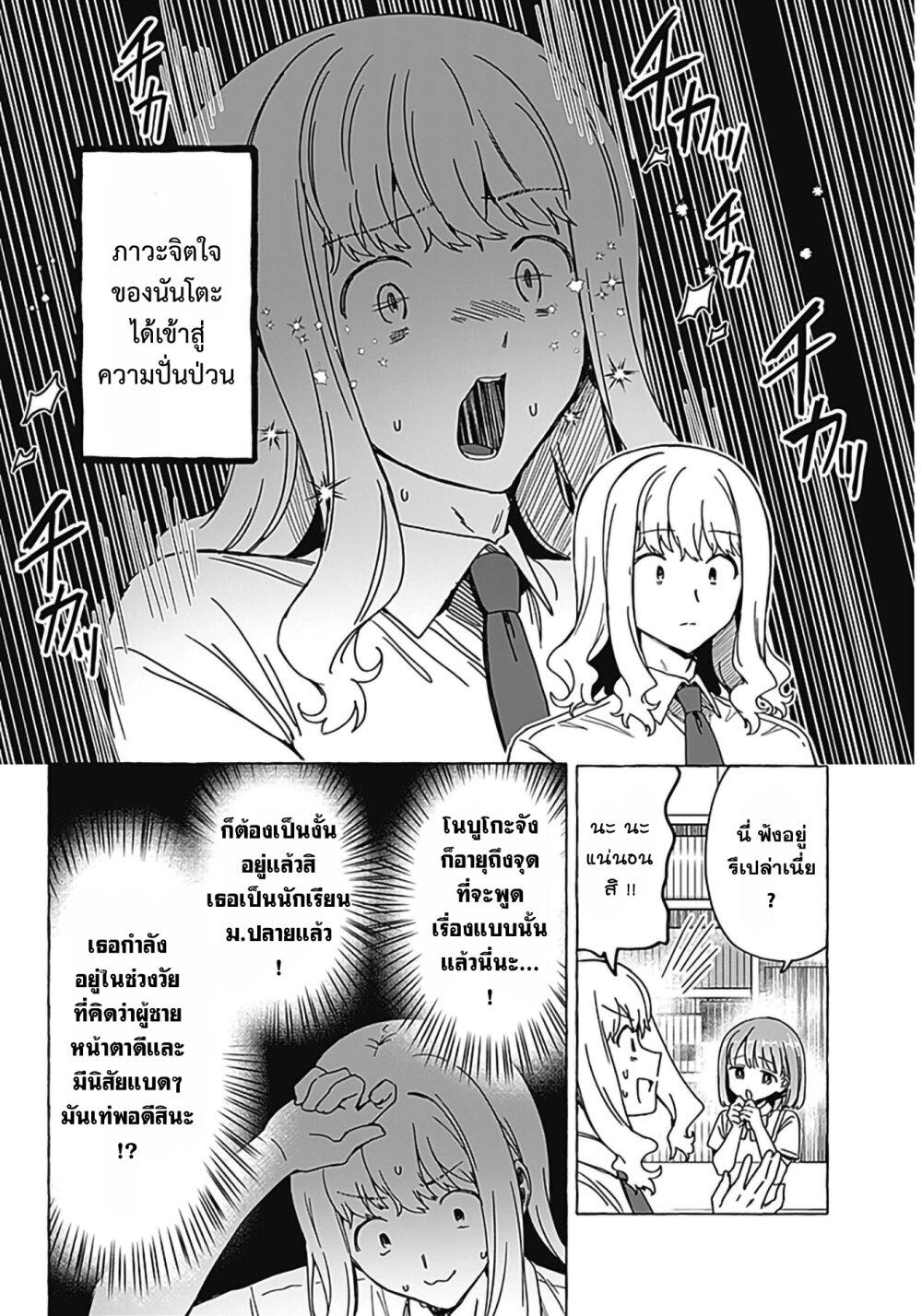 Manga-lc-com อ่านมังงะ อ่านการ์ตูน ออนไลน์ ฟรี Renai Daikou ตอนที่ 1 2 3 4 5 6 7 8 9 10 11 12 13 14 ฟรี ไม่มีโฆษณา Manga-lc - อ่าน มังงะ อ่าน การ์ตูน ออนไลน์ อ่านมังงะ ฟรี