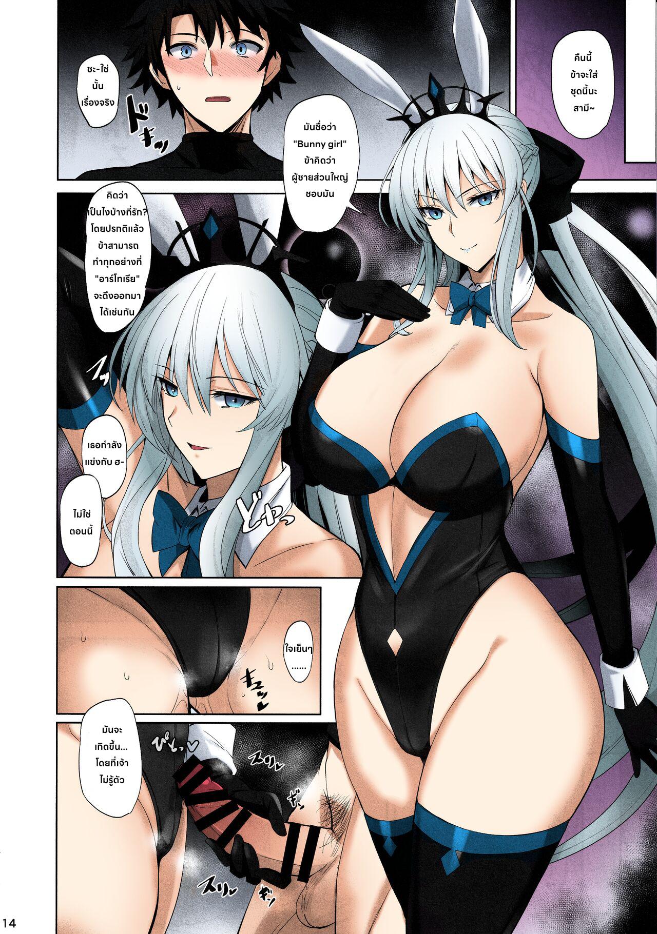 Manga-lc-com อ่านมังงะ อ่านการ์ตูน ออนไลน์ ฟรี (C101) [Tamagobou (Kumakiti)] Joou to Toroketai _ Please Seduce Me, Your Majesty (Fate-Grand Order) ตอนที่ 1 2 3 4 5 6 7 8 9 10 11 12 13 14 ฟรี ไม่มีโฆษณา Manga-lc - อ่าน มังงะ อ่าน การ์ตูน ออนไลน์ อ่านมังงะ ฟรี