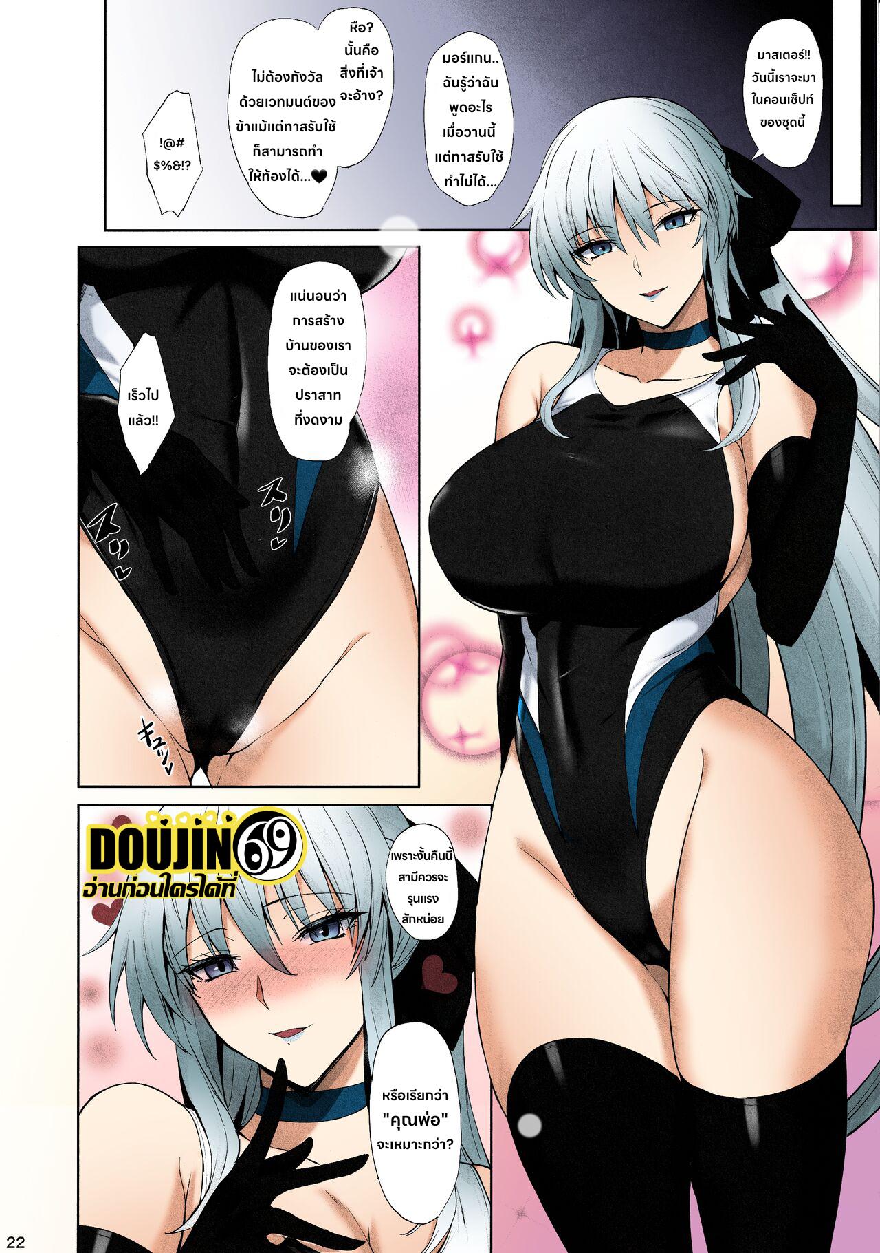 Manga-lc-com อ่านมังงะ อ่านการ์ตูน ออนไลน์ ฟรี (C101) [Tamagobou (Kumakiti)] Joou to Toroketai _ Please Seduce Me, Your Majesty (Fate-Grand Order) ตอนที่ 1 2 3 4 5 6 7 8 9 10 11 12 13 14 ฟรี ไม่มีโฆษณา Manga-lc - อ่าน มังงะ อ่าน การ์ตูน ออนไลน์ อ่านมังงะ ฟรี