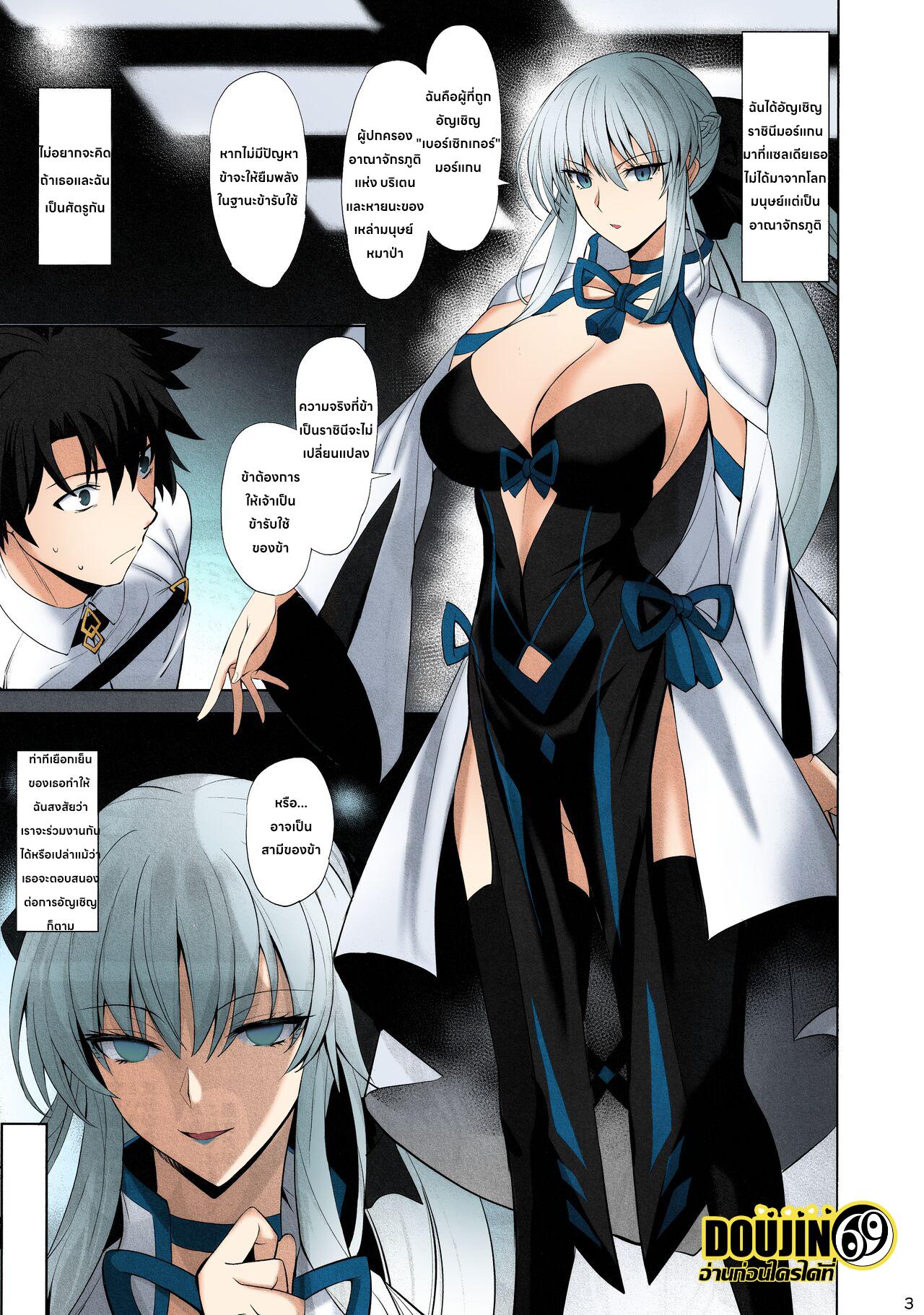 Manga-lc-com อ่านมังงะ อ่านการ์ตูน ออนไลน์ ฟรี (C101) [Tamagobou (Kumakiti)] Joou to Toroketai _ Please Seduce Me, Your Majesty (Fate-Grand Order) ตอนที่ 1 2 3 4 5 6 7 8 9 10 11 12 13 14 ฟรี ไม่มีโฆษณา Manga-lc - อ่าน มังงะ อ่าน การ์ตูน ออนไลน์ อ่านมังงะ ฟรี