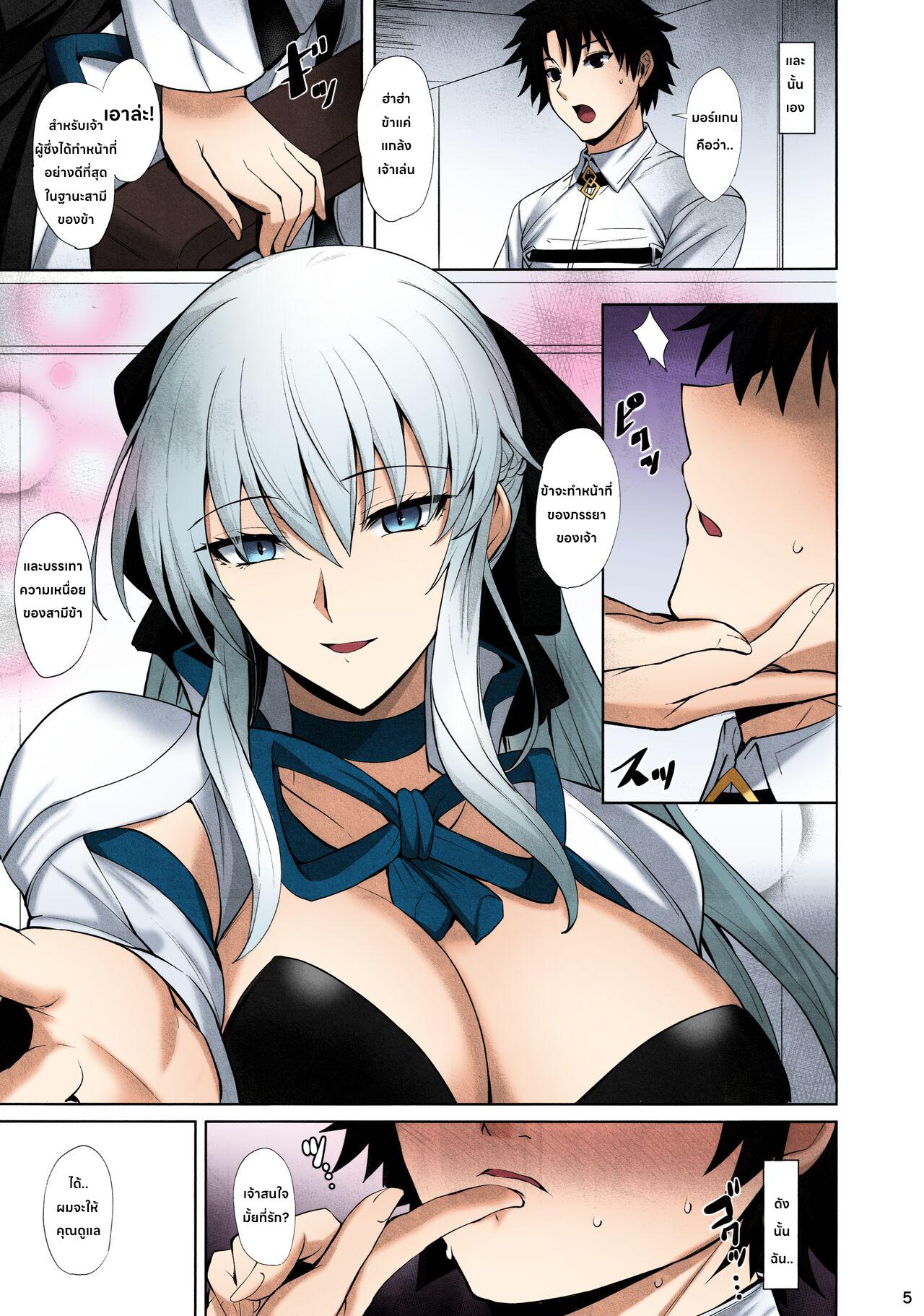 Manga-lc-com อ่านมังงะ อ่านการ์ตูน ออนไลน์ ฟรี (C101) [Tamagobou (Kumakiti)] Joou to Toroketai _ Please Seduce Me, Your Majesty (Fate-Grand Order) ตอนที่ 1 2 3 4 5 6 7 8 9 10 11 12 13 14 ฟรี ไม่มีโฆษณา Manga-lc - อ่าน มังงะ อ่าน การ์ตูน ออนไลน์ อ่านมังงะ ฟรี