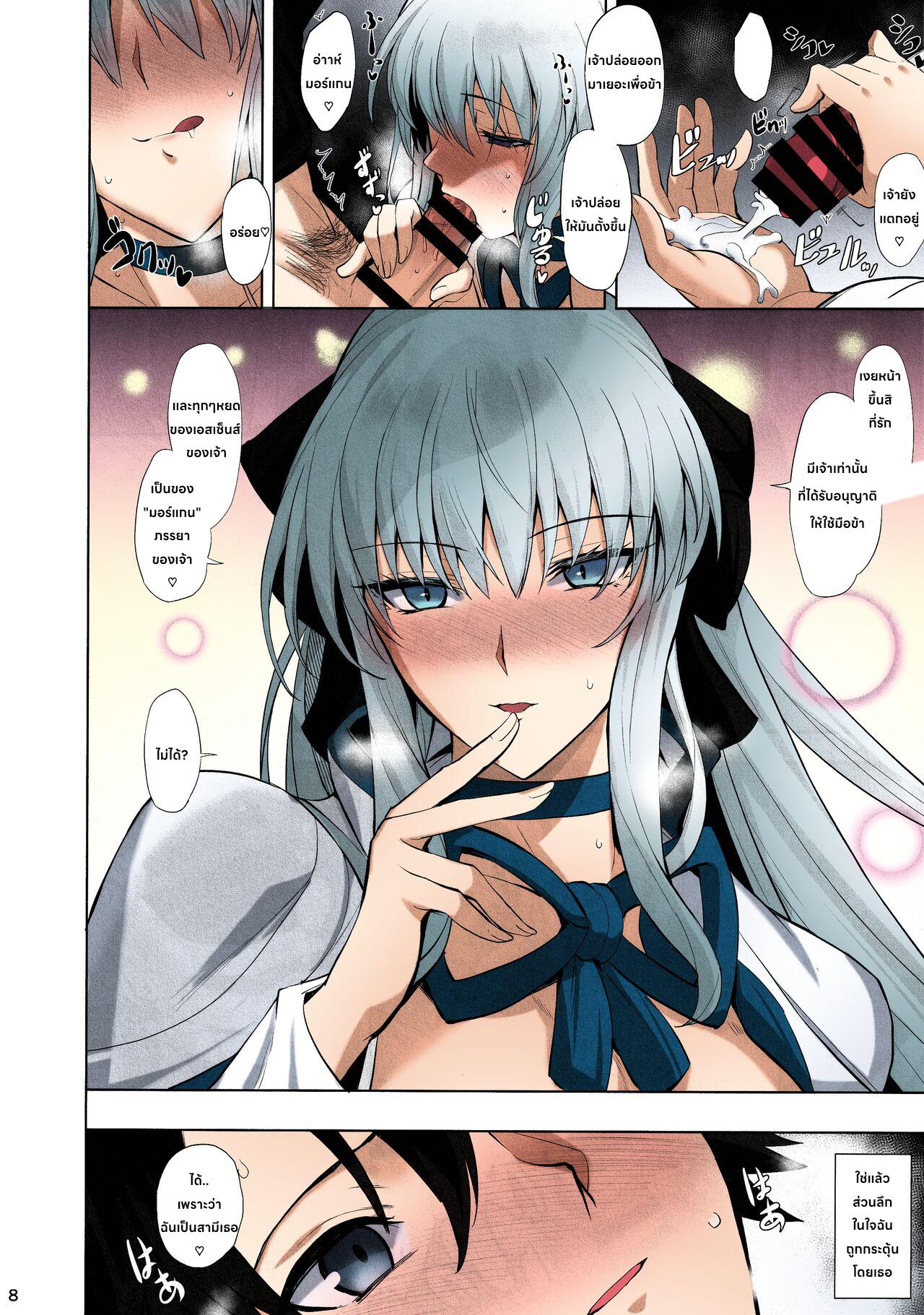 Manga-lc-com อ่านมังงะ อ่านการ์ตูน ออนไลน์ ฟรี (C101) [Tamagobou (Kumakiti)] Joou to Toroketai _ Please Seduce Me, Your Majesty (Fate-Grand Order) ตอนที่ 1 2 3 4 5 6 7 8 9 10 11 12 13 14 ฟรี ไม่มีโฆษณา Manga-lc - อ่าน มังงะ อ่าน การ์ตูน ออนไลน์ อ่านมังงะ ฟรี